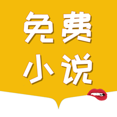 菲律宾 订餐 app_V8.89.88